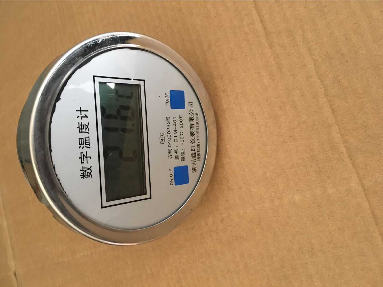 電子雙金屬溫度計