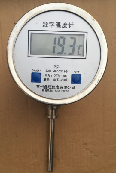 DTM-481萬向型數字雙金屬溫...