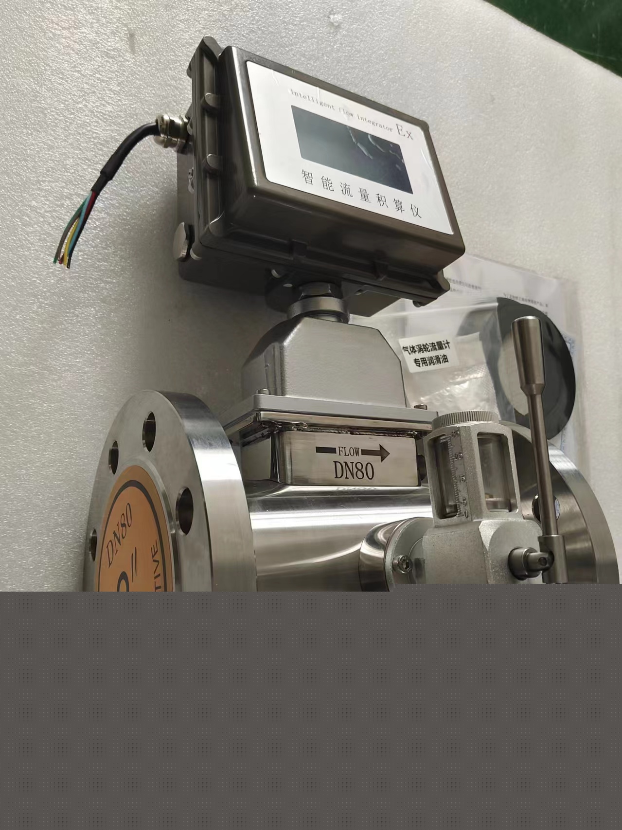 LUX-40氧氣旋進旋渦流量計