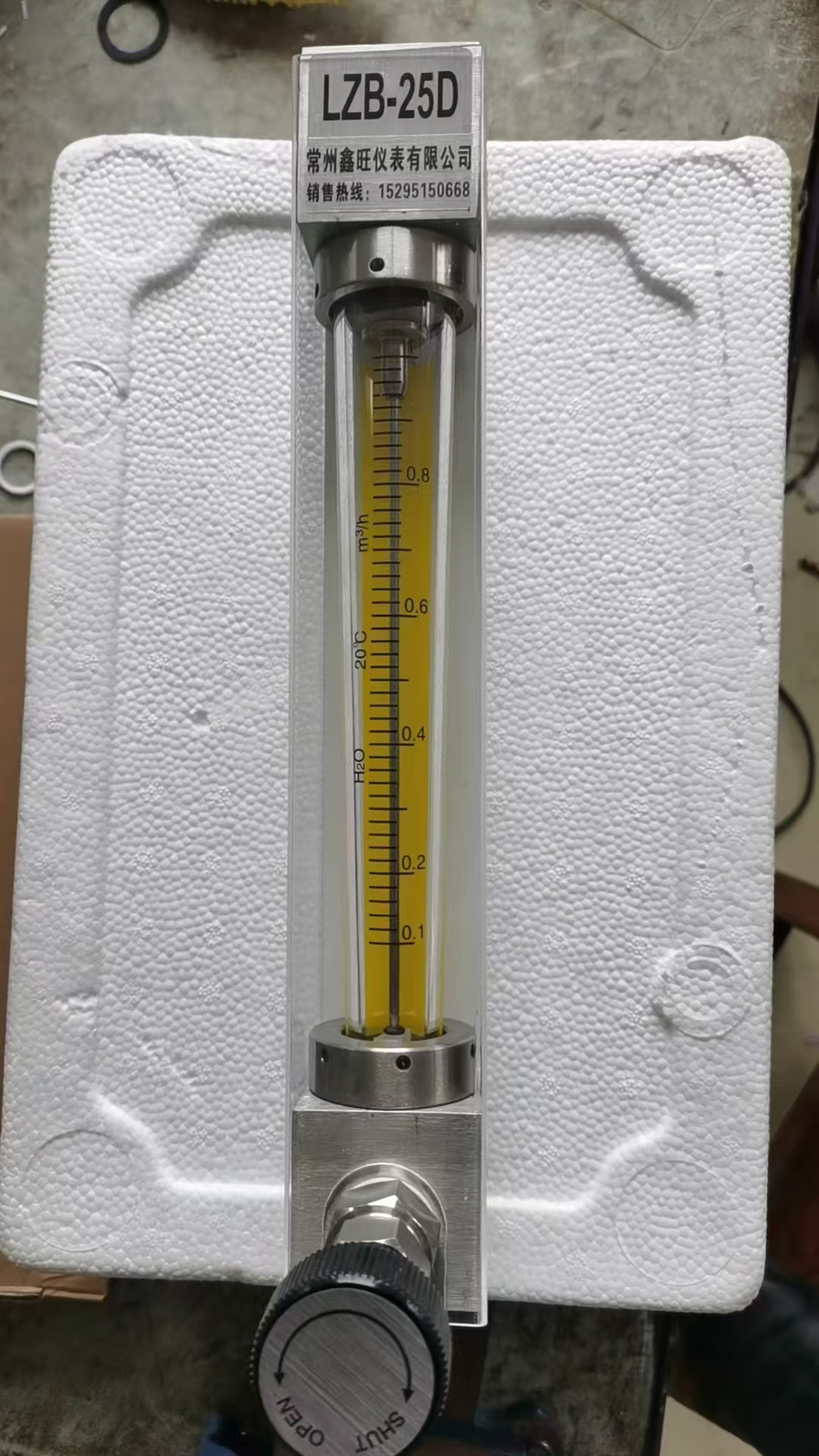 LZB-20D玻璃管浮子流量計...